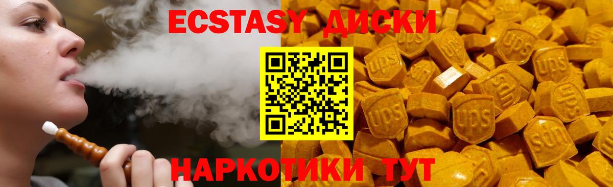 Черкесск  цена   OMG маркетплейс  Ecstasy Дубай  маркетплейс клад  Вход с VPN 