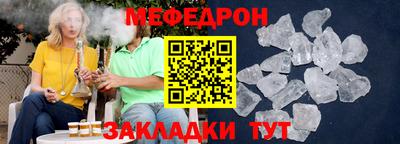 наркотики Кумертау
