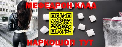 spice Кунгур