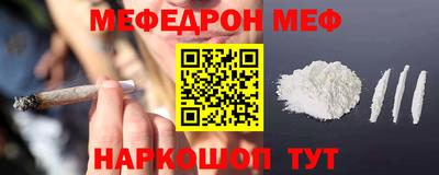 spice Кунгур
