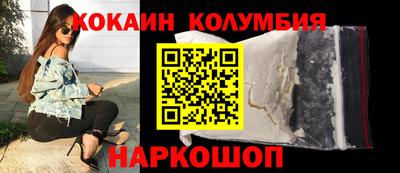 spice Кунгур