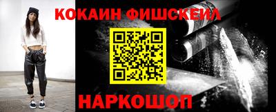 наркотики Кумертау