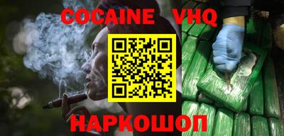 наркотики Кумертау