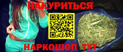 spice Кунгур