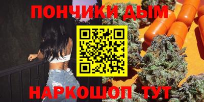 наркотики Кумертау