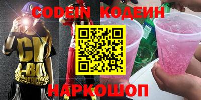 наркотики Кумертау