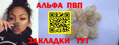 apvp Кулебаки