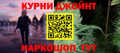 spice Кунгур