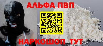 spice Кунгур