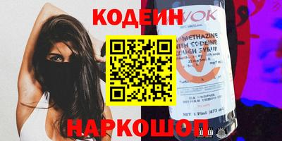 кокс Ливны
