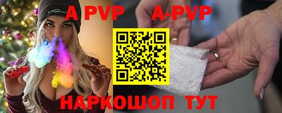 apvp Кулебаки