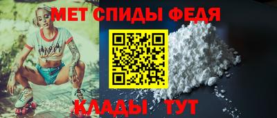 spice Кунгур
