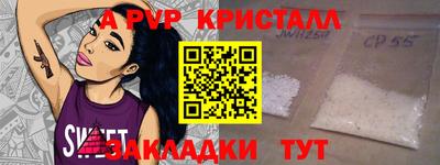 наркотики Кумертау