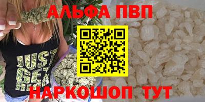 apvp Кулебаки