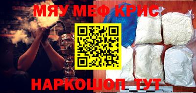 наркотики Кумертау