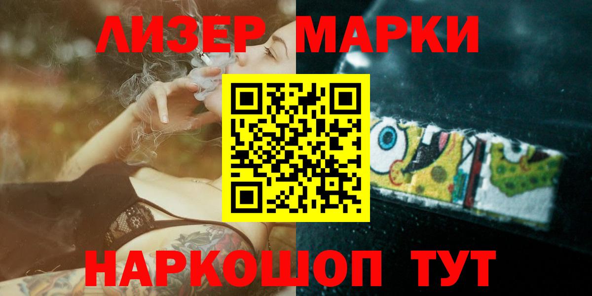 OMG маркетплейс  Вход с VPN  Черкесск  Лсд 25 экстази кислота  LSD-25 экстази ecstasy 