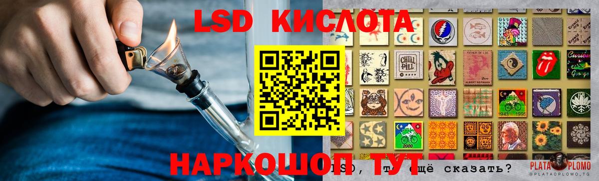Лсд 25 экстази ecstasy Черкесск