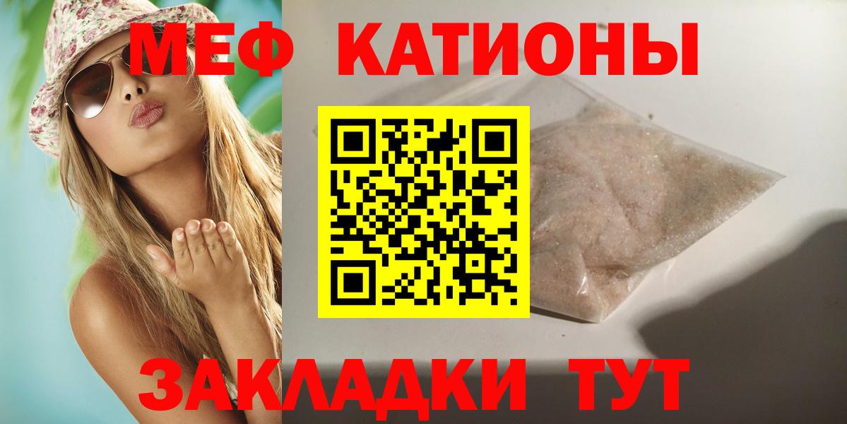 Меф  Черкесск