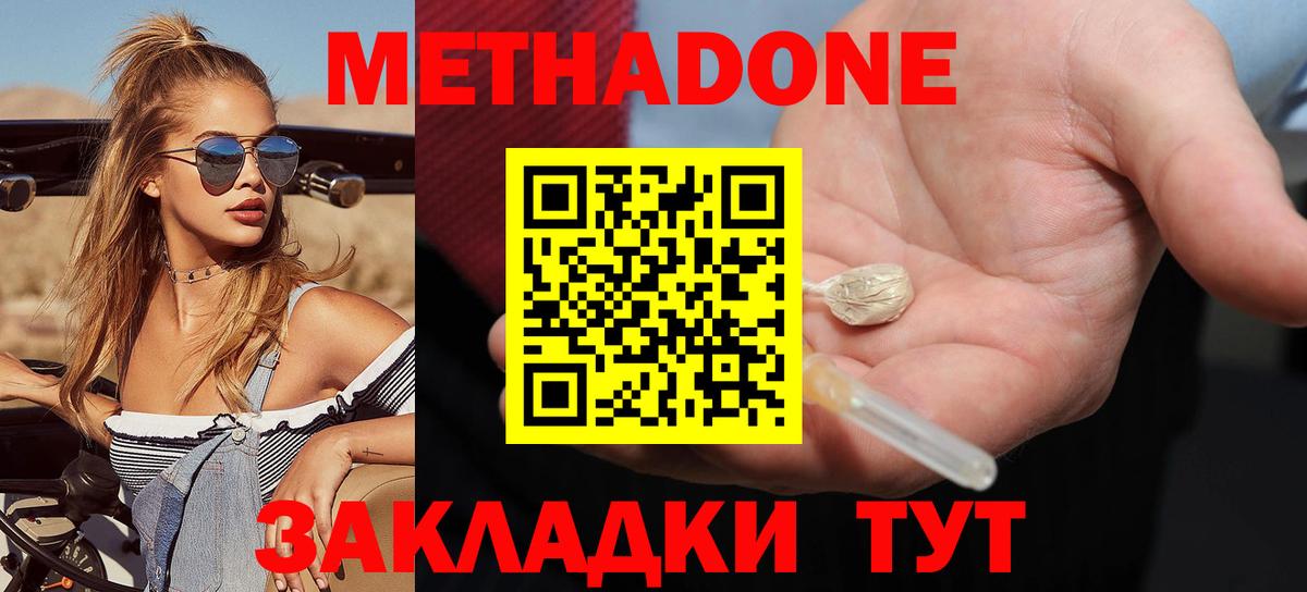 A PVP СК кристаллы  Каннабис  ЭКСТАЗИ  Гашиш  Вход с VPN  Черкесск  МЕФ   COCAIN  MDMA 