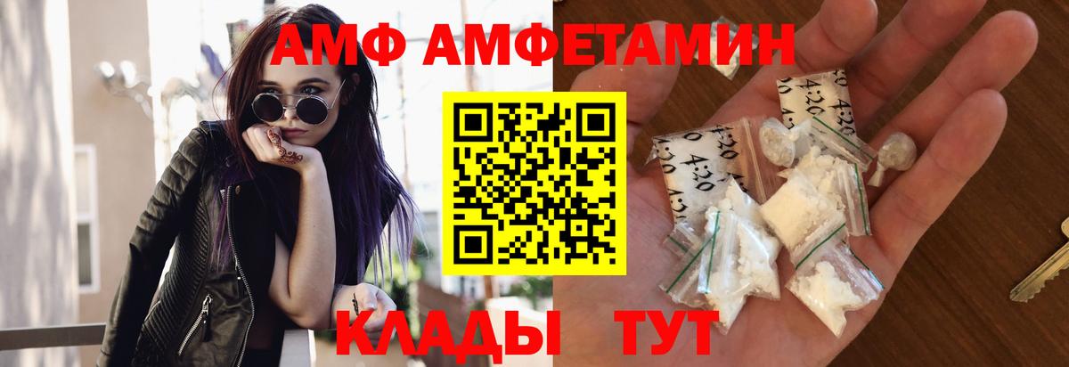 Черкесск  МЕТАМФЕТАМИН мет  Вход с VPN  МЕТАМФЕТАМИН мет 