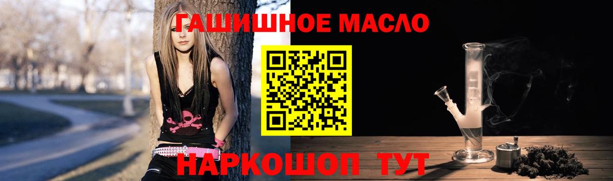 Черкесск  omg ссылки  Вход с VPN  Дистиллят ТГК концентрат  ТГК THC oil 