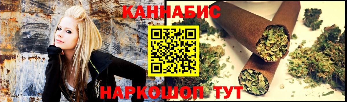 Бошки марихуана VHQ  МАРИХУАНА семена  Вход с VPN  Шишки марихуана ГИДРОПОН  Черкесск 