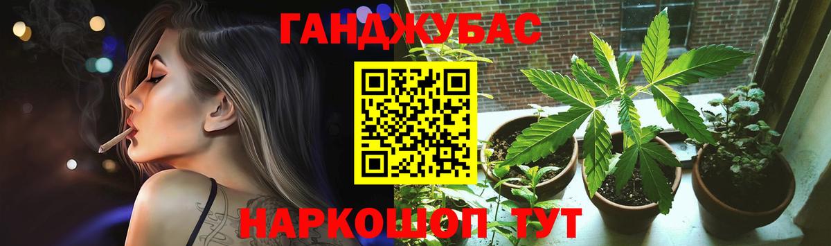 Бошки марихуана OG Kush Черкесск